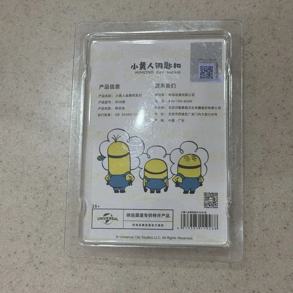 Despicable Me Minions Keychain Universal Studios Metal Banana Floral Ring NEW